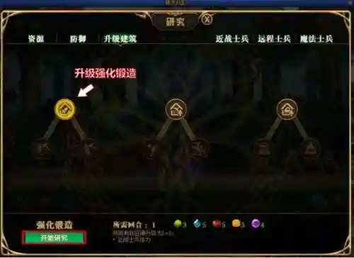 精灵战歌好玩阵容搭配攻略(精灵宝贝平民最强阵容)插图18