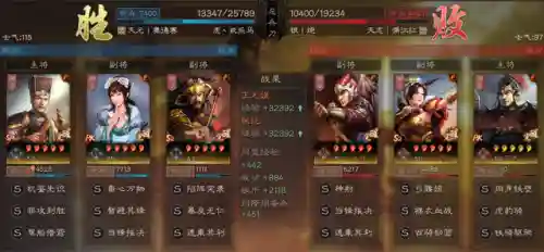 王者荣耀荣光阵容搭配([网王]王者荣光)插图54