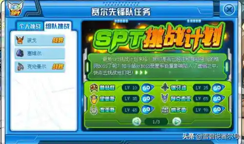 纳多雷和雷纳多关系(官网对于雷杰多的设定和讨论)插图4