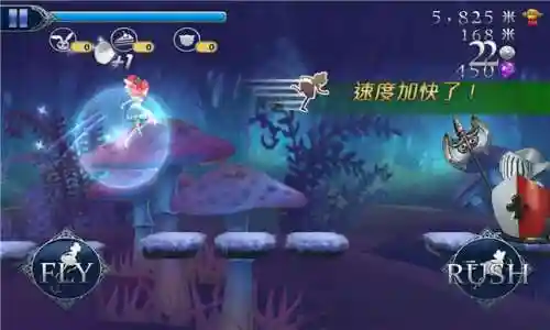 爱丽丝快跑安卓正版(克丽丝与游乐之街安卓版v1.0)插图3