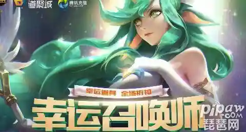 幸运召唤师1月活动(幸运召唤师官方网站十一月)