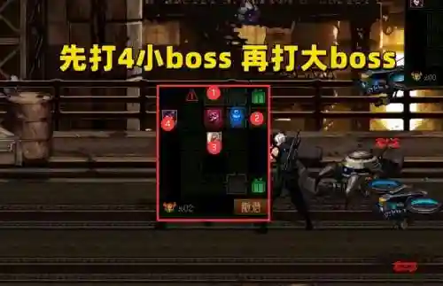dnf机械战神(dnf所有角色开放顺序)插图5