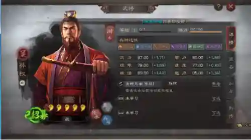 孙权的玩法阵容搭配(三国志孙权t0阵容)