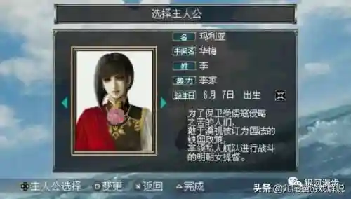 大航海时代3手机汉化版(md大航海时代2无限水粮)插图1