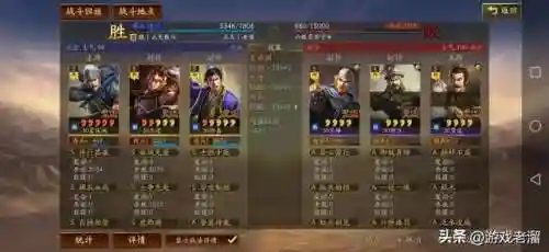 小郭嘉阵容搭配开荒(郭嘉和谁搭配更好)插图9 小郭嘉阵容搭配开荒(郭嘉和谁搭配更好)插图9