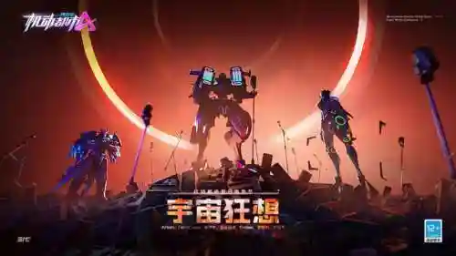 哀鸣之刃科技模组搭配阵容(异度之刃2最强阵容)插图1