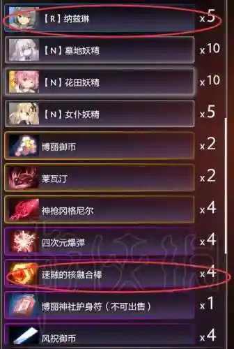 物理队怎么搭配阵容最强(冰队最强阵容)插图4