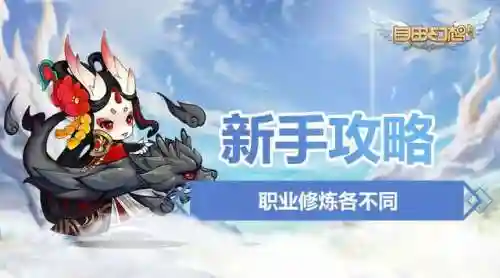 自由幻想剑客技能加点(qq自由幻想平民剑客怎么玩)插图7