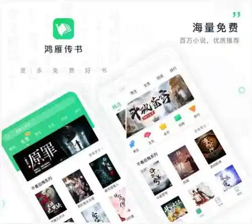 看小说的软件(想看点带颜色的书怎么办)插图4 看小说的软件(想看点带颜色的书怎么办)插图4
