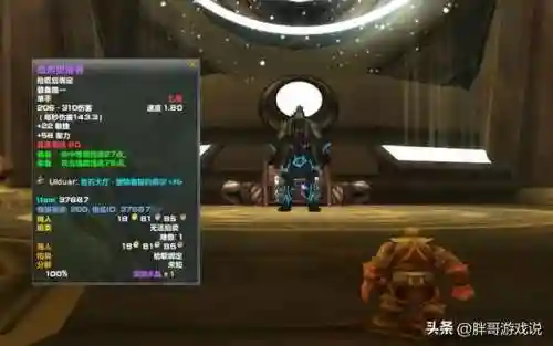 净化斯坦索姆掉落(斯坦索姆掉落装备一览表)插图1