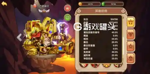 放置奇兵最强阵容搭配(放置奇兵0氪市场必买)插图1
