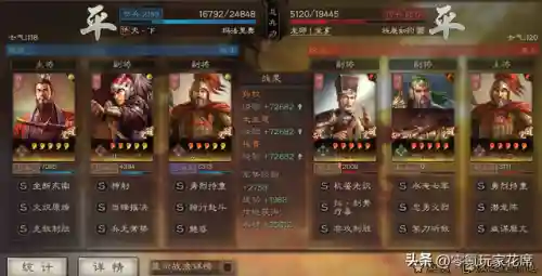 斗塔关羽阵容搭配(关羽主C最佳阵容)插图4