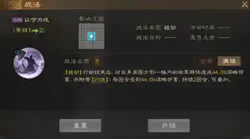 斗将貂蝉阵容搭配(Pk赛季貂蝉t0阵容)插图29