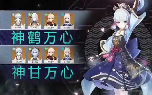 深渊怎么搭配阵容好看(原神深渊配队推荐平民)插图6