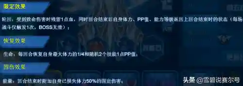 谱尼是最强的精灵吗(比圣灵谱尼更强大的精灵)插图5