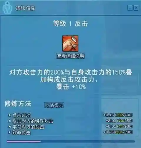 洛奇英雄传2022平民职业选择(洛奇英雄传职业套装怎么获得)插图4