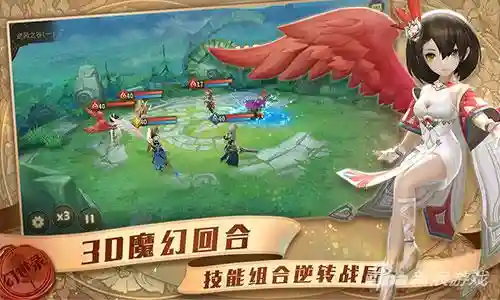 幻世录1隐藏物品截图(幻世录1神秘男子物品属性)插图1