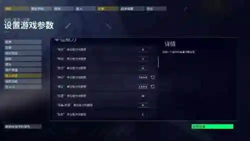 家园中文版(家园7安卓版下载)插图7