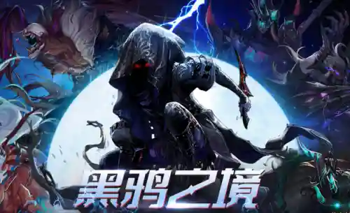 dnf盒子现在叫什么2022(DNF2024年套下架时间)插图5