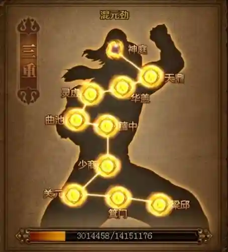 真封神演义攻略秘籍(封神榜通关秘籍大全)插图3