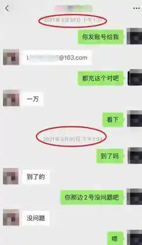 大唐无双第一土豪桃若(大唐无双桃若的好回收了吗)插图7