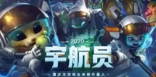 云顶之弈各个版本回顾(云顶之弈历代一览表)插图3