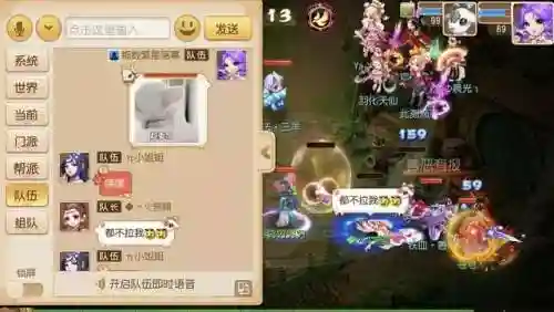 梦幻西游表情包图片(网易包子表情包全套86个)插图5