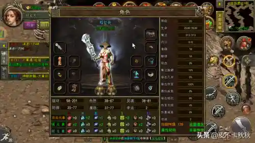传奇手游变态(千转装备变态传奇)插图1 传奇手游变态(千转装备变态传奇)插图1