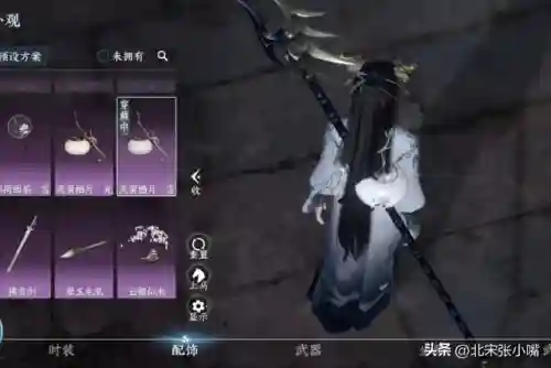 内城搭配雷音什么阵容(小雷音助战推荐阵容)插图7