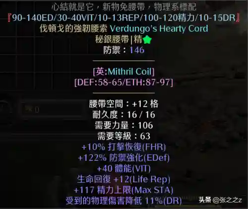 光晕2攻略超详细图文攻略(光晕1攻略 游民星空)插图27