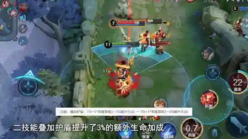 新版王者装配阵容搭配(王者荣耀阵容搭配大全)插图10