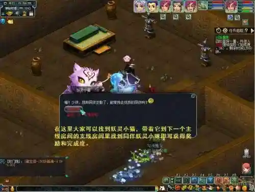 梦幻西游剑陵魔影副本攻略(剑陵魔影完全攻略)插图1