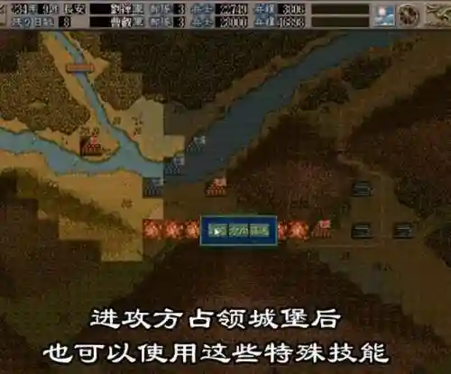 三国志5武将技能一览表(三国志5值得培养的武将)插图16