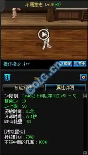黑暗武士刷图排列连招(黑暗武士最流畅技能组合)插图19