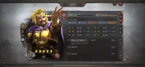蜀国阵容搭配袁绍怎么玩(蜀国最强阵容搭配推荐)插图1