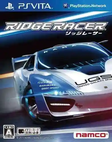 山脊赛车6(山脊赛车双人选项在哪)插图7