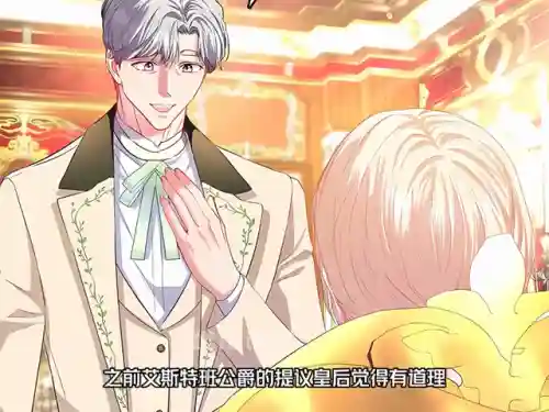 公爵之子打野推荐阵容搭配(墨子适合什么阵容)插图1