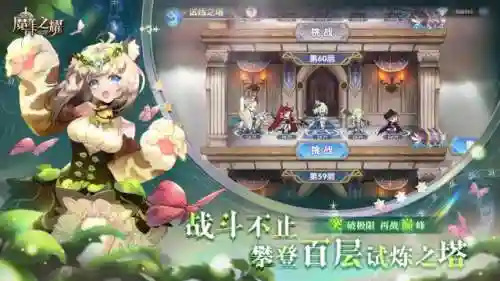 魔卡契约阵容搭配攻略(魔灵召唤平民龙十二最稳阵容)插图1 魔卡契约阵容搭配攻略(魔灵召唤平民龙十二最稳阵容)插图1