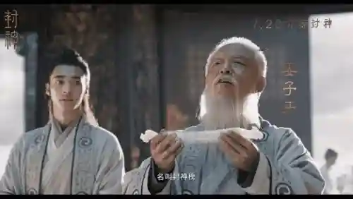 姜子牙 妲己阵容搭配推荐(妲己和什么英雄配合最好)插图7