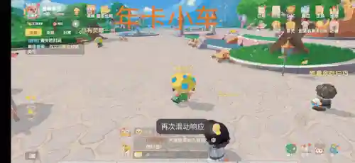 摩尔庄园手游银矿石怎么获得(摩尔庄园银矿石不够去哪里)插图36