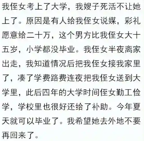 阴阳师倒放阵容搭配(阴阳师平民最佳阵容)插图6