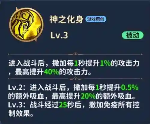 睡神死神阵容搭配(睡神队伍搭配)插图10
