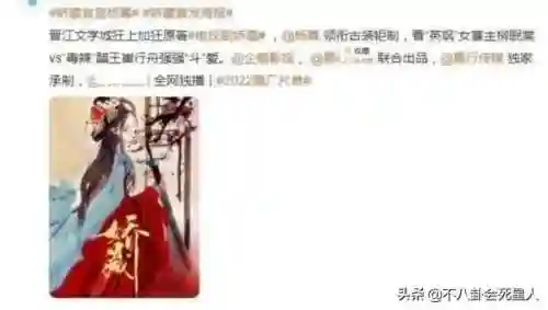 煞星龙王阵容怎么搭配最好(天降星辰最佳阵容)插图2