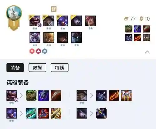 福星稳赢阵容搭配推荐图(乐福进过最佳阵容吗)插图12