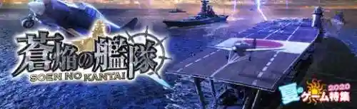 海上战舰游戏(十大战舰游戏排行榜)