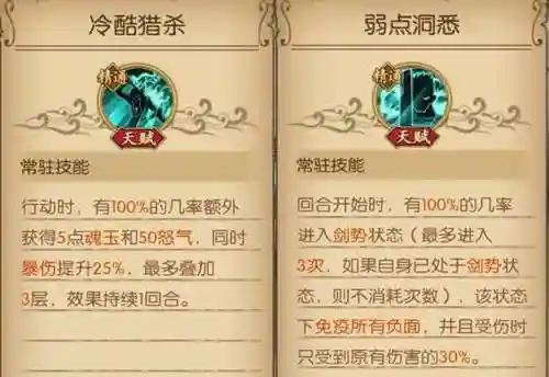 新世界鹰眼阵容搭配(新世界鹰眼值得培养吗)
