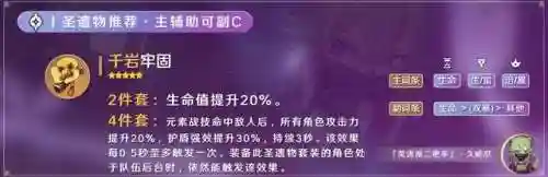忍姐怎么搭配阵容(新版本忍法战场pve最佳阵容)插图31