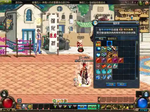 dnf装备词典70版本(70版本史诗套有哪些)插图25