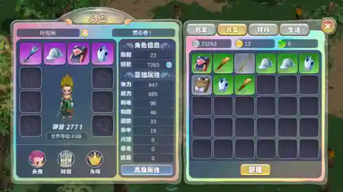 幻灵战士阵容搭配(启灵者平民玩家阵容)插图3