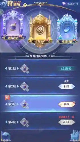王国纪元打猎阵容搭配(王国纪元守城最强阵容)插图2